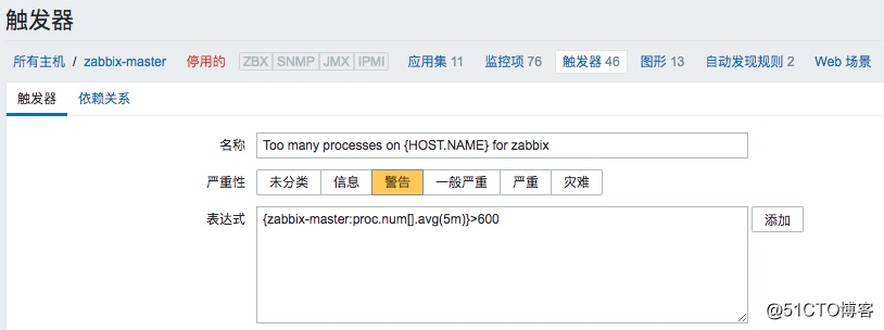 zabbix报错Database errorNo such file or directory zabbix报错_java_02