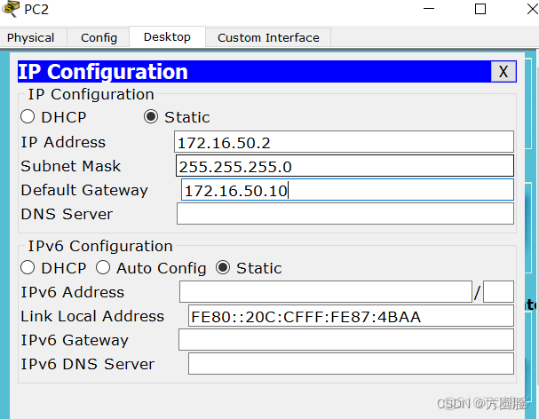 rip和ospf多路径综合实验 rip和ospf配置实验报告_Line_03