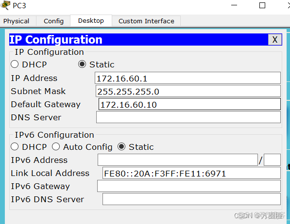 rip和ospf多路径综合实验 rip和ospf配置实验报告_网络_04