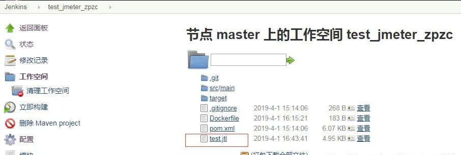 jenkins 集成 influxdb jenkins 集成 jmeter_jenkins 集成 influxdb_11