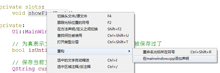 QT集成lua标准库 qt库入门,QT集成lua标准库 qt库入门_php_07,第7张