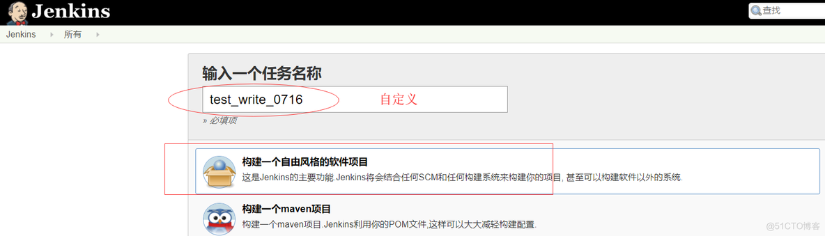 jenkins 配置gittee 提示无法连接仓库 jenkins配置github_操作系统