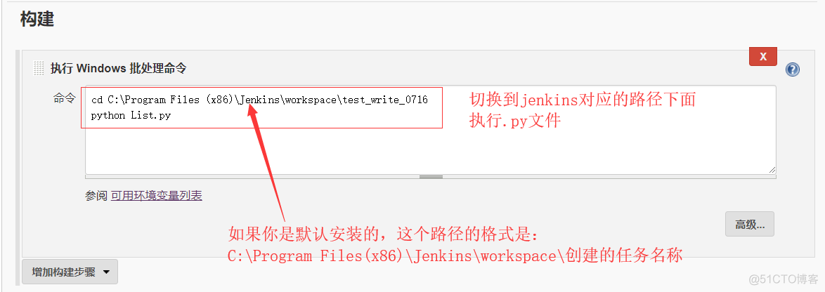 jenkins 配置gittee 提示无法连接仓库 jenkins配置github_环境变量_07