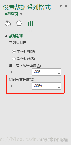 grafana 画饼图 如何画饼图_Excel_06