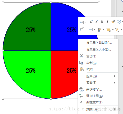 grafana 画饼图 如何画饼图_Excel_13