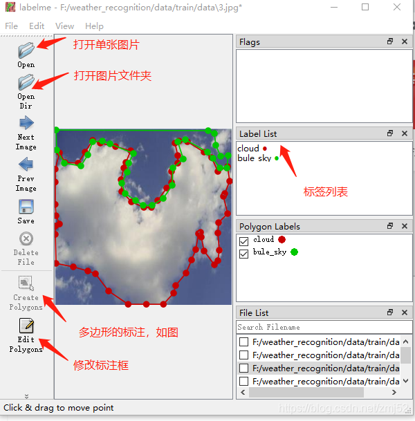 coco数据集语义分割 语义分割数据集格式_json