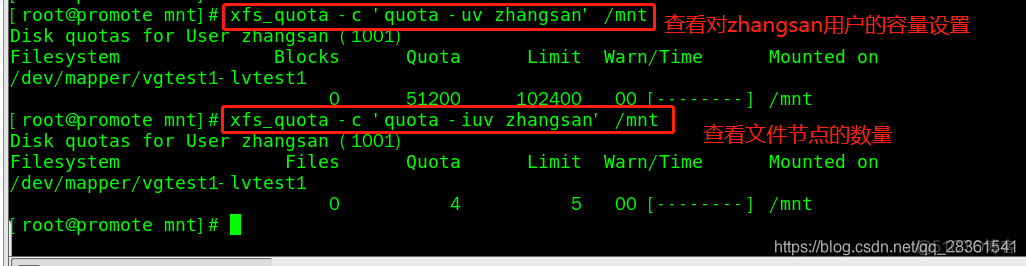 centos磁盘配额怎么设置 linux磁盘配额实验_逻辑卷_03