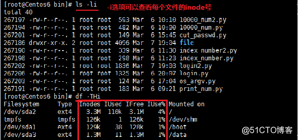 centos7 查看软链 centos查看软连接指向_数据_07