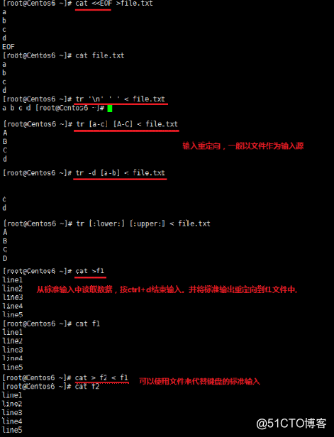 centos7 查看软链 centos查看软连接指向_重定向_13