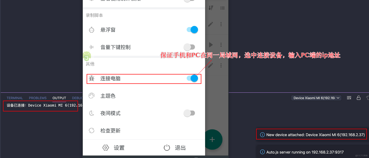 airtest 如何调用shell命令 airtest autojs_App_03