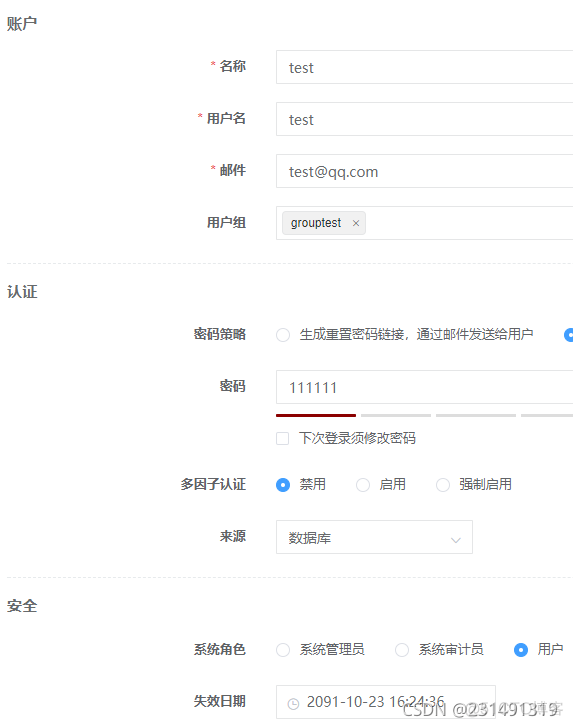 JumpServer容器化部署core jumpserver docker安装_容器_06