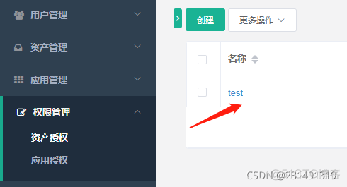 JumpServer容器化部署core jumpserver docker安装_docker_15