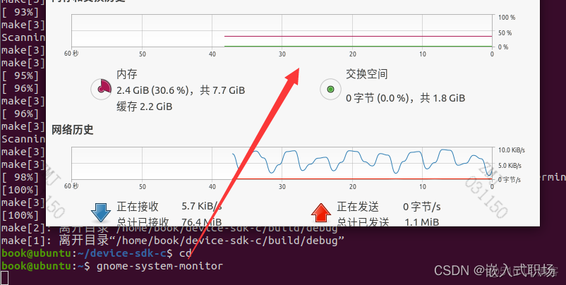 乌班图容器日志位置 乌班图常见命令_linux_03