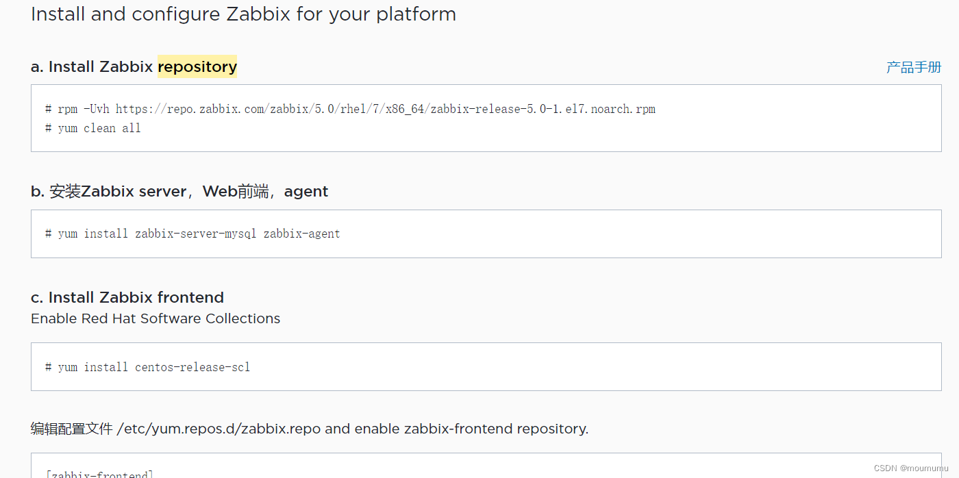 重启zabbix_agent服务命令 linux重启zabbix服务_zabbix