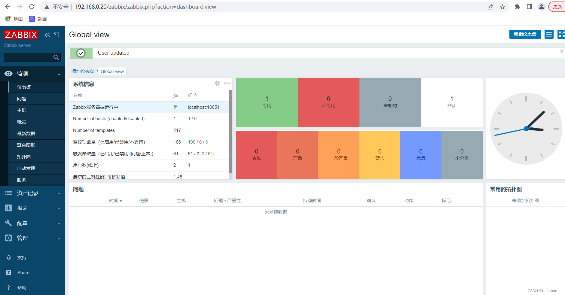 重启zabbix_agent服务命令 linux重启zabbix服务_linux_05