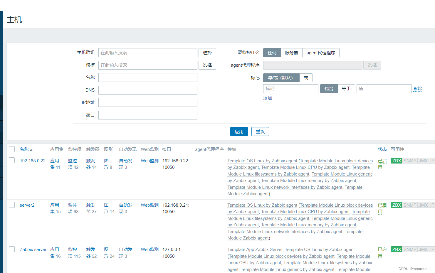 重启zabbix_agent服务命令 linux重启zabbix服务_重启zabbix_agent服务命令_07