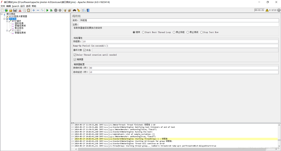 throttlestop 设置教程 throttlestop怎么开启_测试工具_05