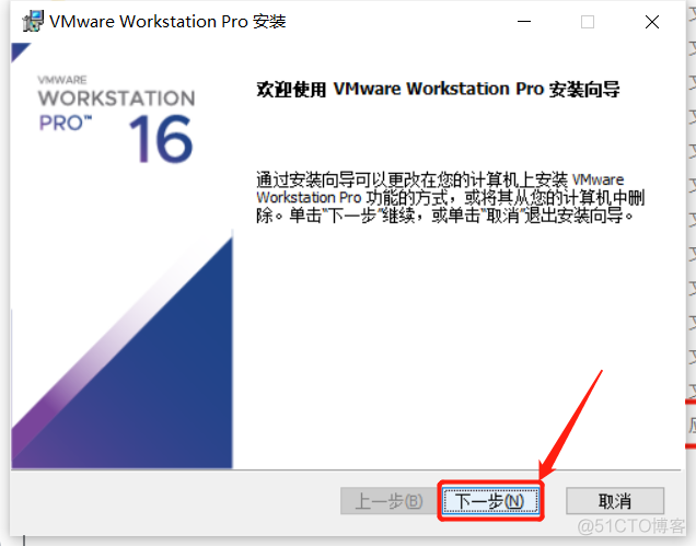 在服务器上安装kvm虚拟机 服务器vmware虚拟机安装linux教程_centos_02