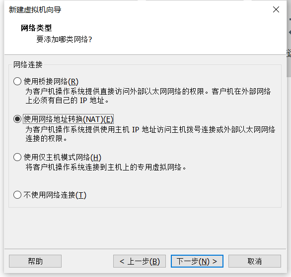 在服务器上安装kvm虚拟机 服务器vmware虚拟机安装linux教程_运维_12