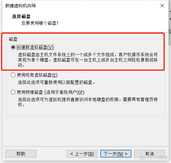 在服务器上安装kvm虚拟机 服务器vmware虚拟机安装linux教程_centos_15