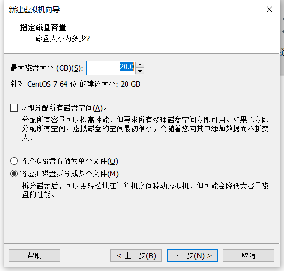 在服务器上安装kvm虚拟机 服务器vmware虚拟机安装linux教程_运维_16