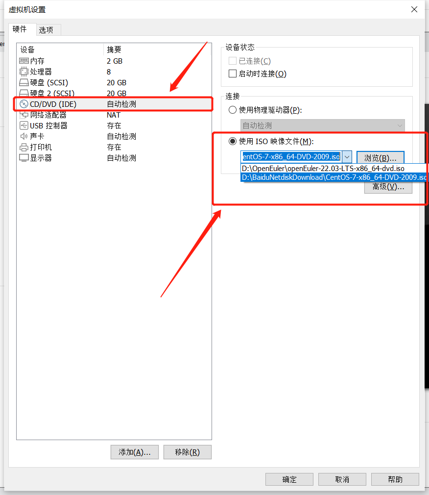 在服务器上安装kvm虚拟机 服务器vmware虚拟机安装linux教程_centos_21