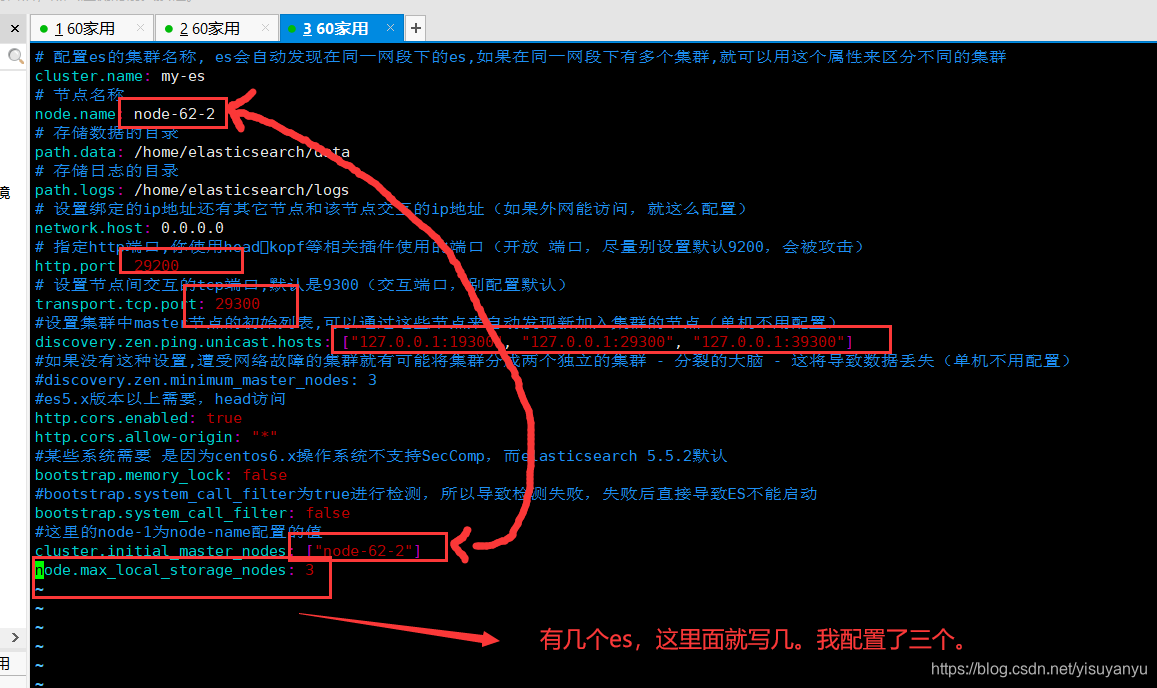 使用kibana查看es集群 kibana配置es集群_v8_14