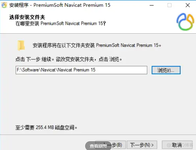 Navicat 15_桌面图标_03