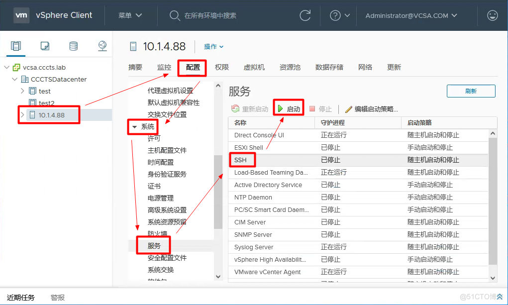 VMware vSphere ESXi 开启主机SSH服务_开启SSH服务_10