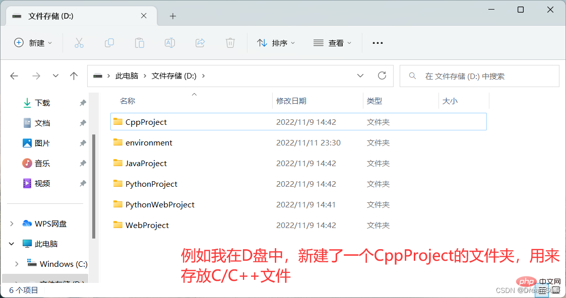 一文详解vscode配置C/C++运行环境_开发环境_09