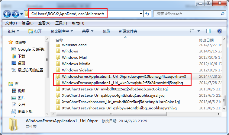 settings distributionmanagement 位置 settings file_sed_05