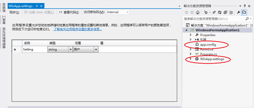 settings distributionmanagement 位置 settings file_Windows_02