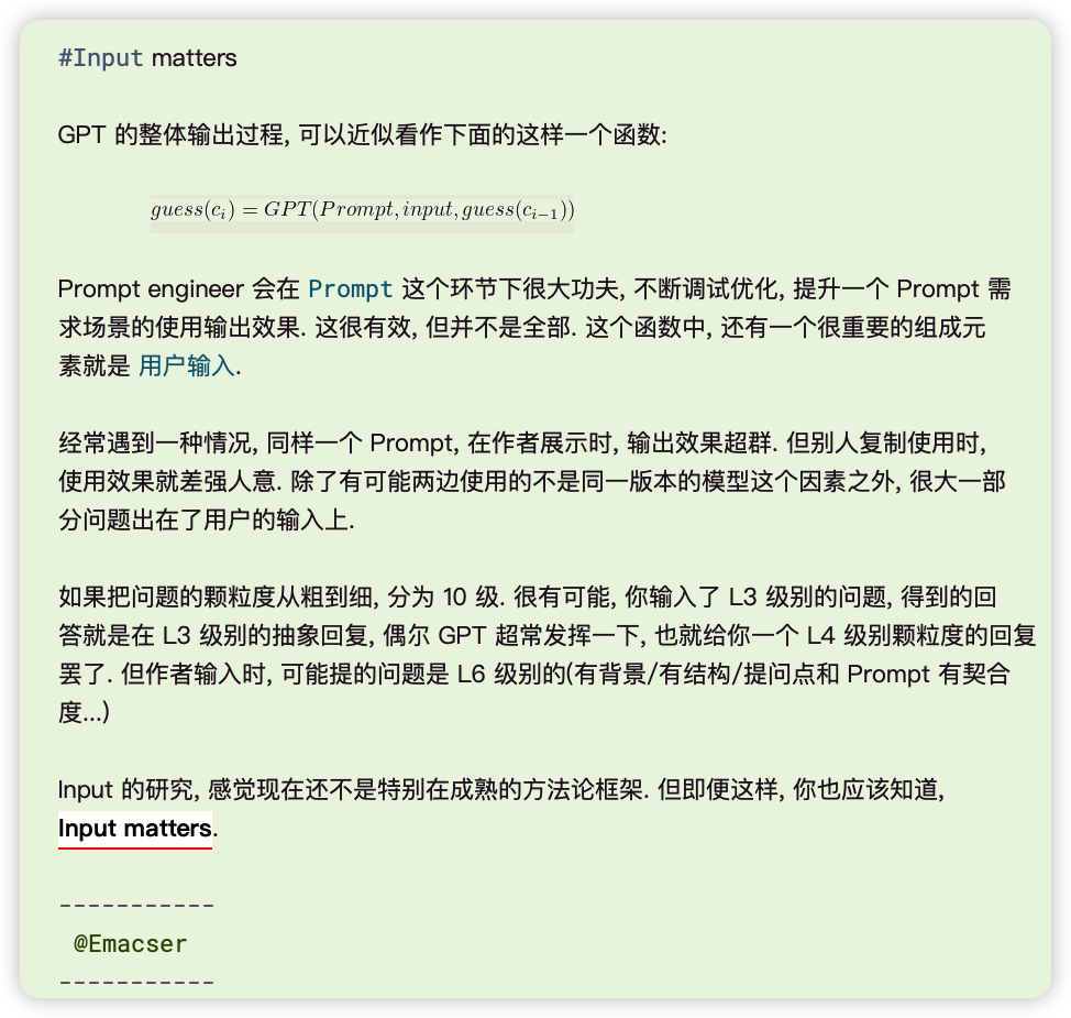 Prompt进阶系列5:LangGPT(提示链Prompt Chain)--提升模型鲁棒性_大模型