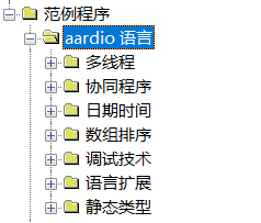 如何快速开发一个上位机？aardio了解一下_控件_11