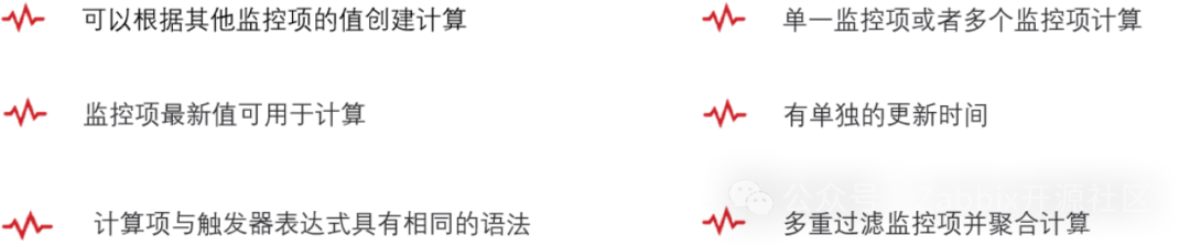 10分钟教会你使用Zabbix6.0新聚合算法_zabbix_02