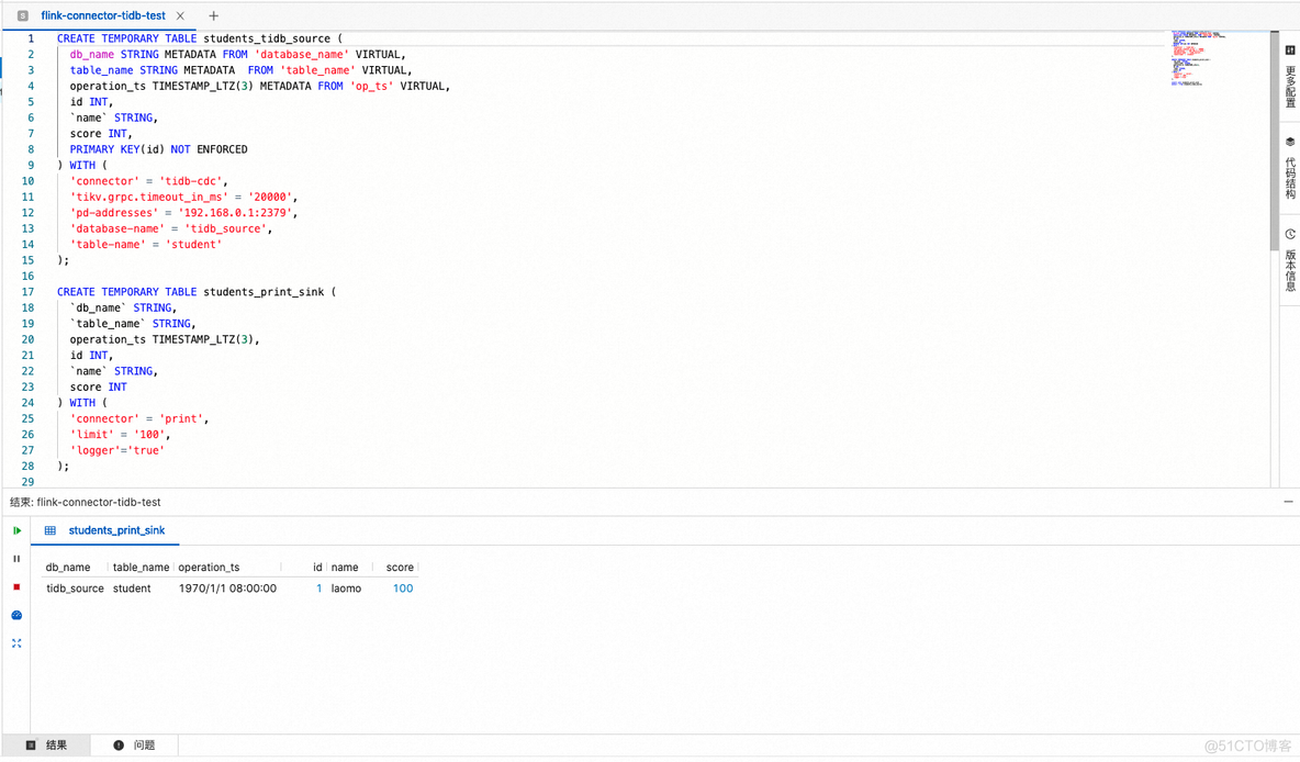 实时计算Flink集成开源连接器-TiDB CDC Connector案例实践_tidb_11