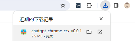 下载并安装ChatGPT Chrome扩展插件_chrome