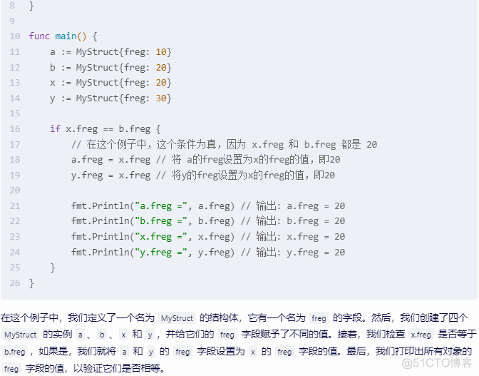 文心一言 VS 讯飞星火 VS chatgpt （219）-- 算法导论16.3 1题_虚拟地址_02