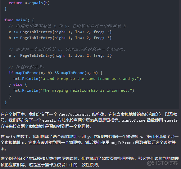 文心一言 VS 讯飞星火 VS chatgpt （219）-- 算法导论16.3 1题_算法_14