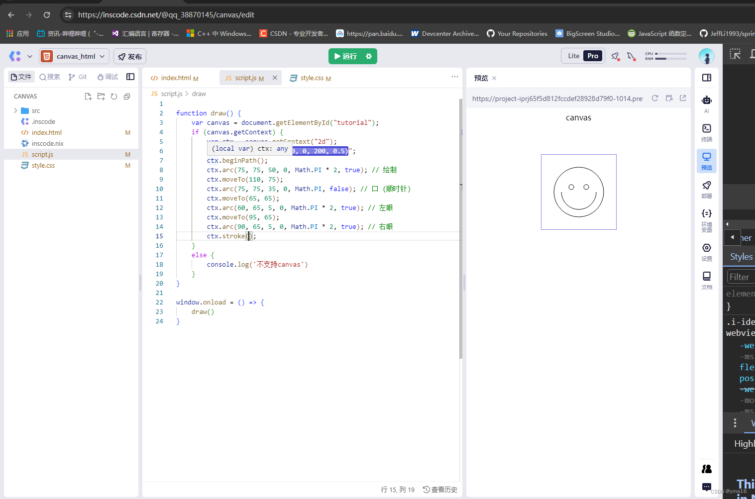 web canvas系列——快速入门上手绘制二维空间点、线、面_javascript_09