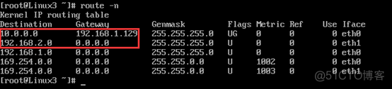 linux下永久添加静态路由-不同_路由表_09