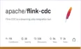 官宣｜阿里巴巴捐赠的 Flink CDC 项目正式加入 Apache 基金会