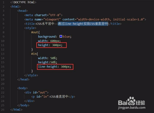 CSS垂直居中的8种方法_html_08