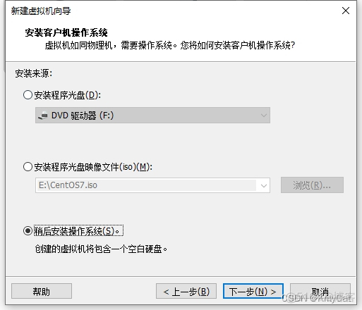 VMware17安装Centos7 图文教程_重启_03