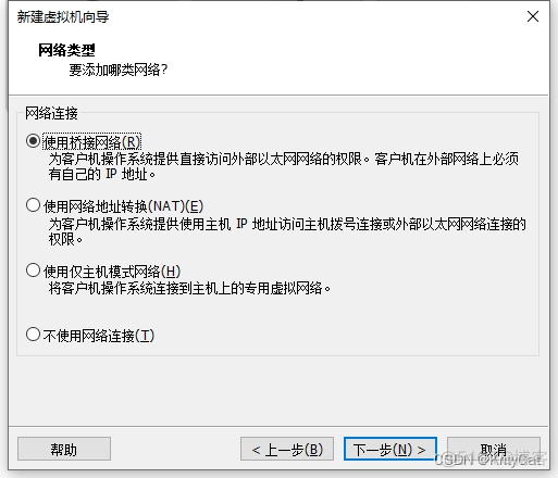 VMware17安装Centos7 图文教程_centos_08