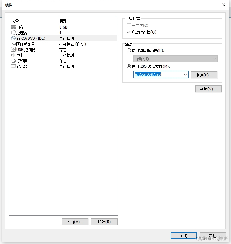 VMware17安装Centos7 图文教程_重启_16