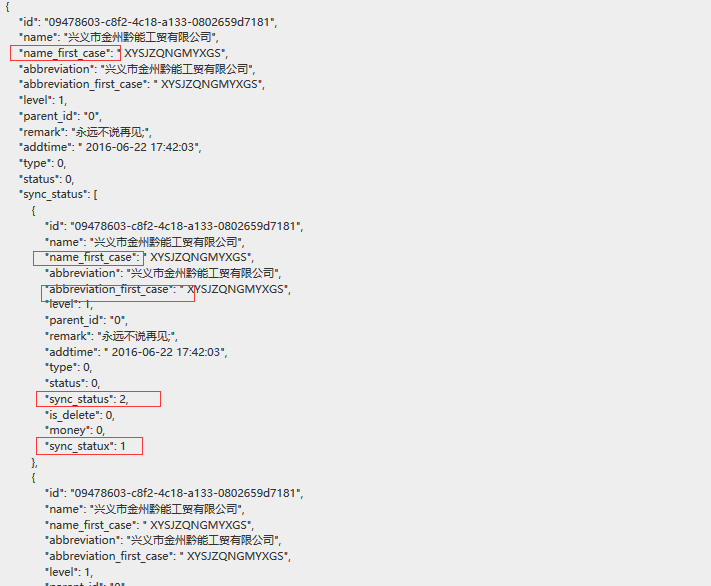 postgresql 驼峰字段名查询报错 数据库驼峰命名_下划线