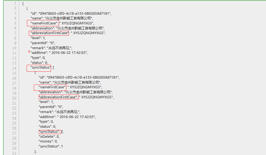 postgresql 驼峰字段名查询报错 数据库驼峰命名_数据库_05