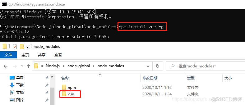 制作 npm 镜像 本地 搭建npm镜像_制作 npm 镜像 本地_09