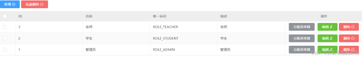 springboot多条件查询怎么处理 springboot一对多查询_java_03